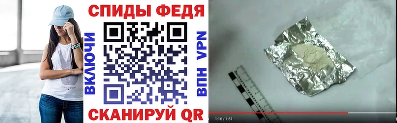 Amphetamine Розовый  Белово 