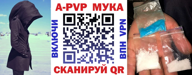цена наркотик  площадка состав  Alpha PVP СК КРИС  Белово 