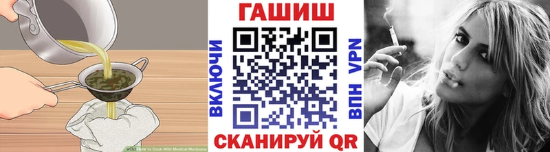 Еда ТГК марихуана  Белово 