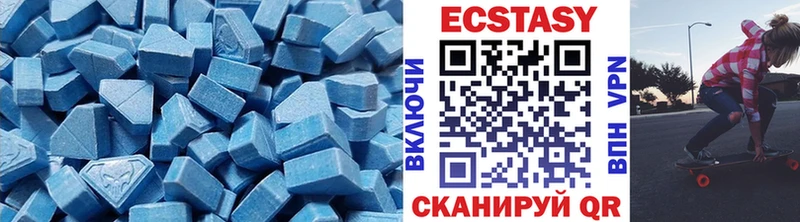 ОМГ ОМГ зеркало  Белово  Ecstasy 250 мг 