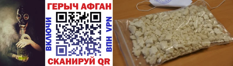 ссылка на мегу как войти  как найти наркотики  Белово  ГЕРОИН хмурый 