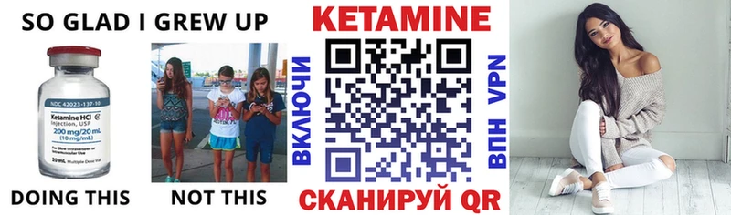 КЕТАМИН ketamine  Белово 