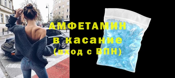 мефедрон мука Арсеньев