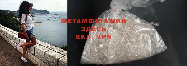 соль ск Медвежьегорск