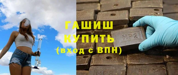 мефедрон мука Арсеньев