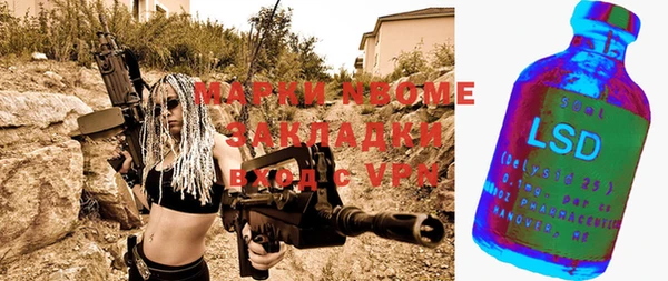 мефедрон мука Арсеньев