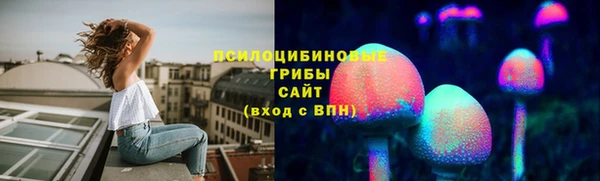 мефедрон мука Арсеньев