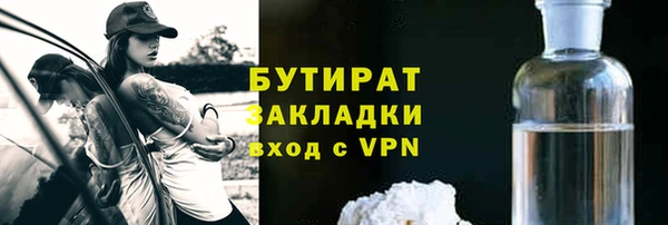 СК Армянск