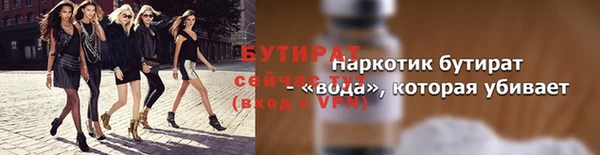мефедрон мука Арсеньев