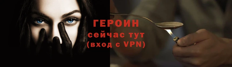 герыч Аркадак