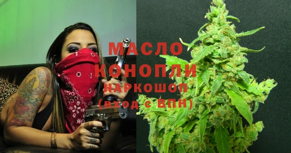 мефедрон мука Арсеньев