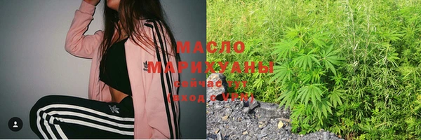 мефедрон мука Арсеньев