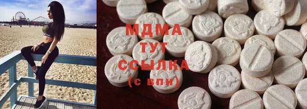 мефедрон мука Арсеньев