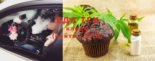 мефедрон мука Арсеньев