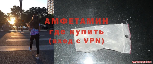 мефедрон мука Арсеньев
