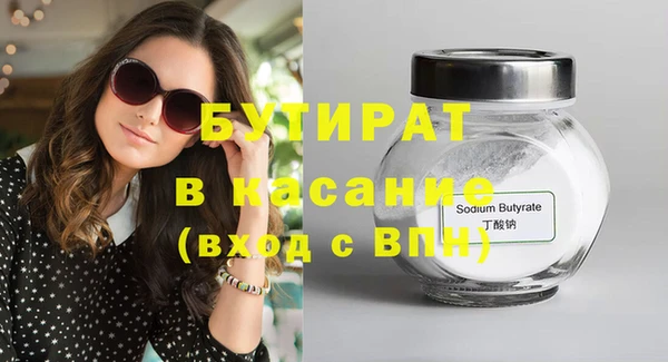 мефедрон мука Арсеньев