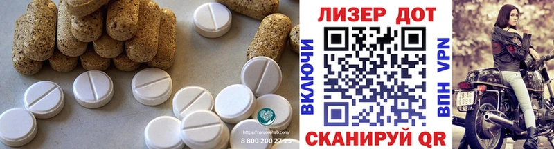 Лсд 25 экстази ecstasy  даркнет наркотические препараты  Белово 