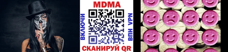hydra ССЫЛКА  Белово  МДМА VHQ  где найти  