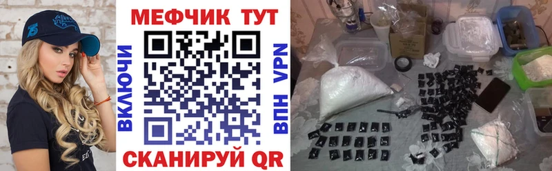 МЕФ mephedrone  наркотики  Белово 