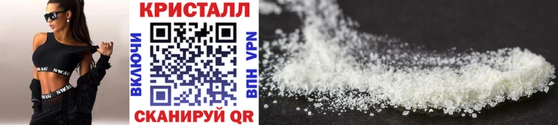 Метамфетамин винт  Белово 