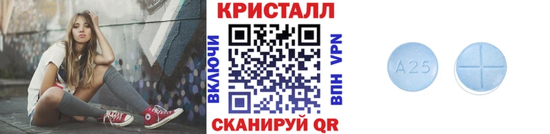 Метамфетамин кристалл Белово