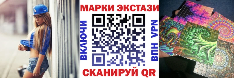 Марки 25I-NBOMe 1,8мг  Белово 