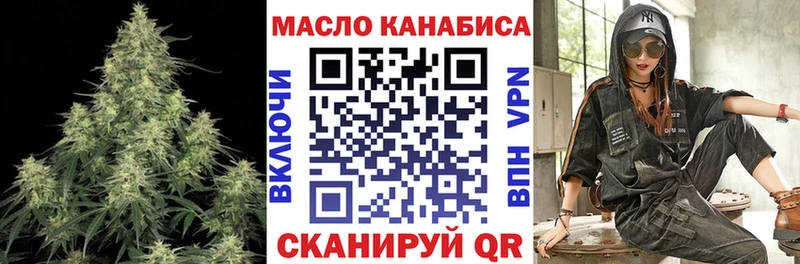 где найти   Белово  Дистиллят ТГК вейп с тгк 