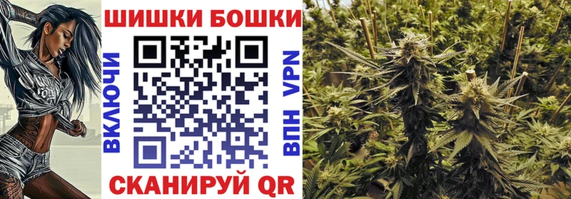 где продают   Белово  Канабис VHQ 