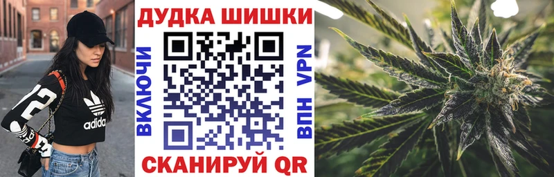 Конопля White Widow Белово